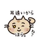 猫好きさんに送るねごすんスタンプ（個別スタンプ：11）