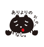 猫好きさんに送るねごすんスタンプ（個別スタンプ：13）