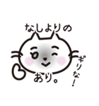 猫好きさんに送るねごすんスタンプ（個別スタンプ：14）