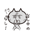 猫好きさんに送るねごすんスタンプ（個別スタンプ：15）