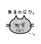 猫好きさんに送るねごすんスタンプ（個別スタンプ：17）