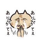 猫好きさんに送るねごすんスタンプ（個別スタンプ：18）