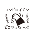 猫好きさんに送るねごすんスタンプ（個別スタンプ：19）