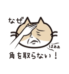 猫好きさんに送るねごすんスタンプ（個別スタンプ：21）