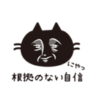 猫好きさんに送るねごすんスタンプ（個別スタンプ：22）