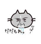 猫好きさんに送るねごすんスタンプ（個別スタンプ：23）