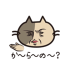 猫好きさんに送るねごすんスタンプ（個別スタンプ：26）