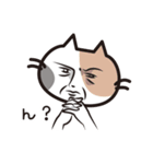 猫好きさんに送るねごすんスタンプ（個別スタンプ：27）