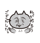 猫好きさんに送るねごすんスタンプ（個別スタンプ：28）