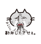 猫好きさんに送るねごすんスタンプ（個別スタンプ：29）