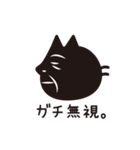 猫好きさんに送るねごすんスタンプ（個別スタンプ：30）