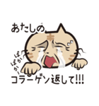 猫好きさんに送るねごすんスタンプ（個別スタンプ：32）