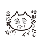 猫好きさんに送るねごすんスタンプ（個別スタンプ：33）