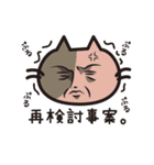 猫好きさんに送るねごすんスタンプ（個別スタンプ：34）