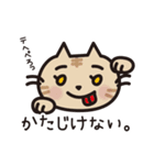 猫好きさんに送るねごすんスタンプ（個別スタンプ：35）