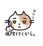 猫好きさんに送るねごすんスタンプ（個別スタンプ：38）