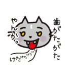 猫好きさんに送るねごすんスタンプ（個別スタンプ：39）