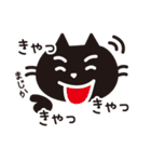 猫好きさんに送るねごすんスタンプ（個別スタンプ：40）