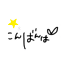 SumichoStamp（個別スタンプ：4）