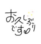 SumichoStamp（個別スタンプ：5）