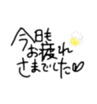 SumichoStamp（個別スタンプ：7）