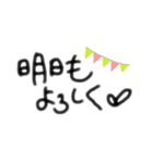 SumichoStamp（個別スタンプ：9）