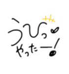 SumichoStamp（個別スタンプ：10）