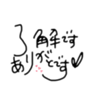 SumichoStamp（個別スタンプ：11）