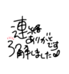 SumichoStamp（個別スタンプ：13）