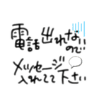 SumichoStamp（個別スタンプ：15）