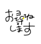 SumichoStamp（個別スタンプ：16）