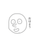 ちょっとアホな顔（個別スタンプ：1）