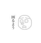 ちょっとアホな顔（個別スタンプ：2）