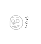 ちょっとアホな顔（個別スタンプ：3）