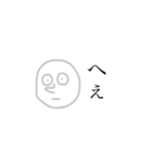 ちょっとアホな顔（個別スタンプ：5）
