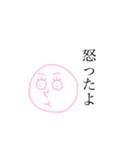 ちょっとアホな顔（個別スタンプ：7）