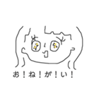 あきちゃんスタンプだよ（個別スタンプ：4）