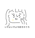 あきちゃんスタンプだよ（個別スタンプ：7）