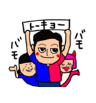 愉快で変わったビーチフレンド（個別スタンプ：1）