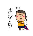 愉快で変わったビーチフレンド（個別スタンプ：5）