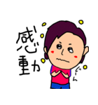 愉快で変わったビーチフレンド（個別スタンプ：8）