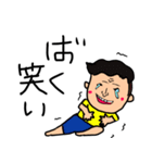 愉快で変わったビーチフレンド（個別スタンプ：9）