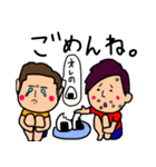 愉快で変わったビーチフレンド（個別スタンプ：16）