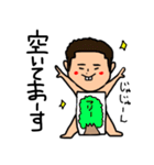 愉快で変わったビーチフレンド（個別スタンプ：17）