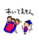愉快で変わったビーチフレンド（個別スタンプ：18）