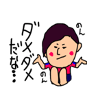 愉快で変わったビーチフレンド（個別スタンプ：20）