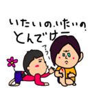 愉快で変わったビーチフレンド（個別スタンプ：33）