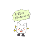 就活生のねこ（個別スタンプ：2）