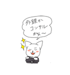 就活生のねこ（個別スタンプ：8）