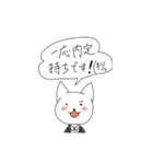 就活生のねこ（個別スタンプ：9）